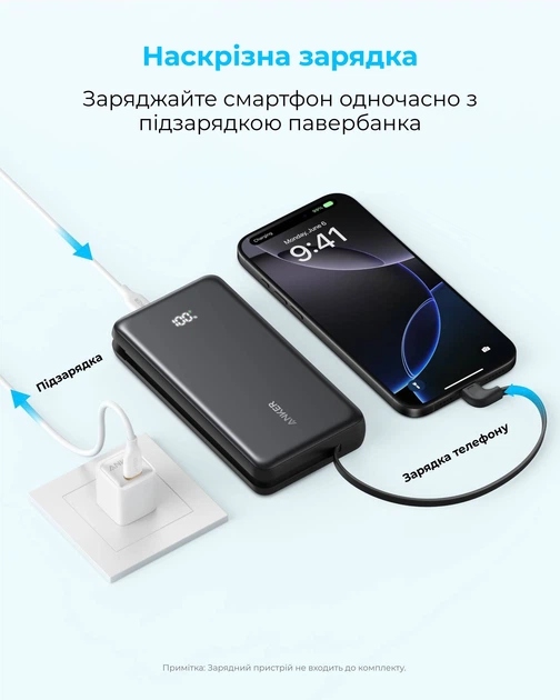 Anker A110EH11