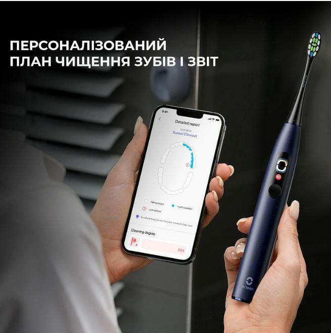 OCLEAN 6970810553482