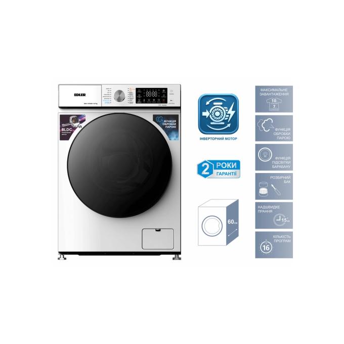 EDLER EWD-1070ISW