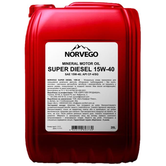 NORVEGO SUPER DIESEL 15W40 20л