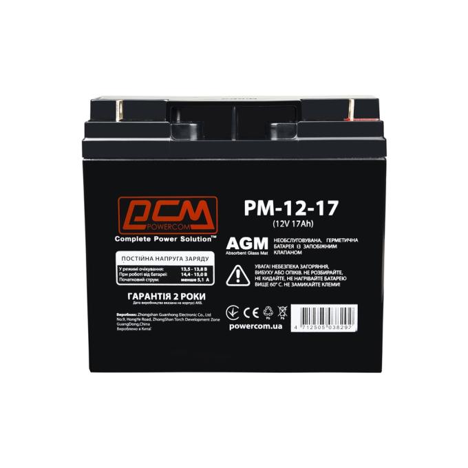 Powercom PM-12-17