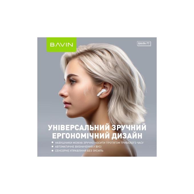 Bavin HB-BA-77 WH