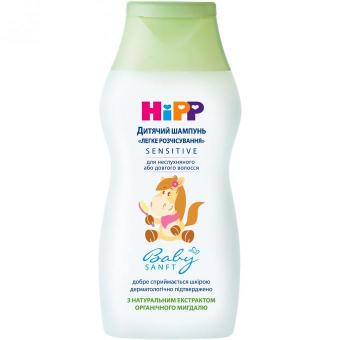 HiPP Babysanft 3105470