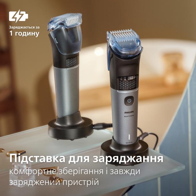 Philips BT7670/15