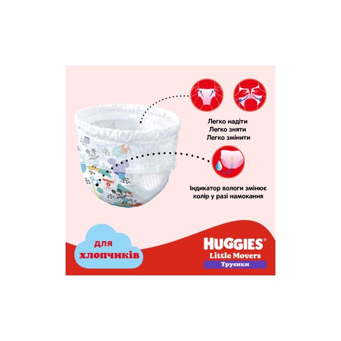 Huggies 5029053547473