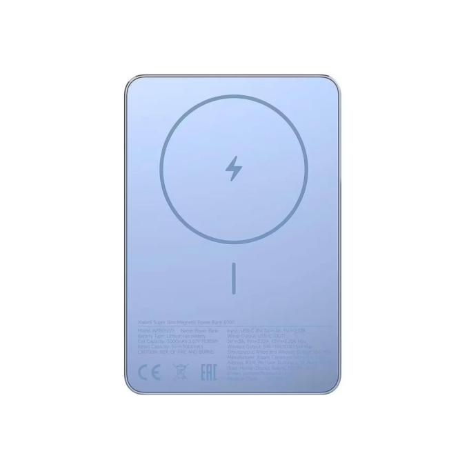 Xiaomi BHR08POGL