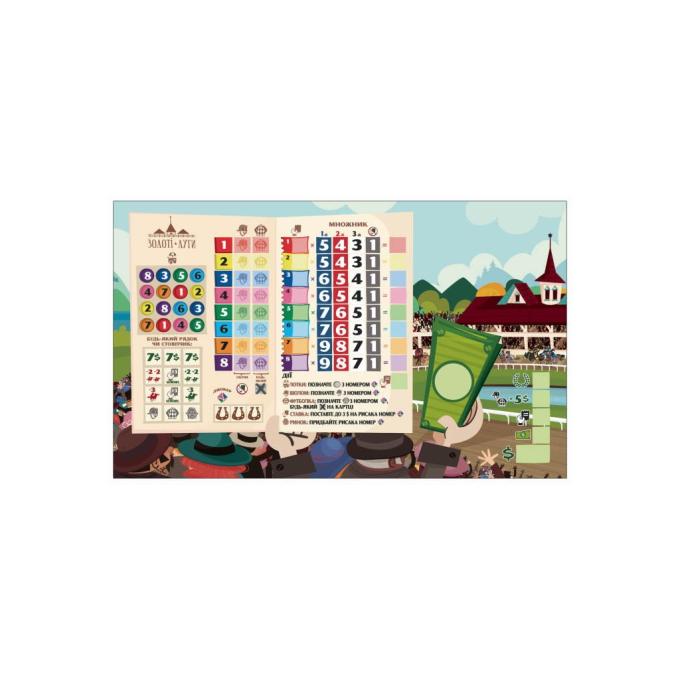 Games7Days VH001UA