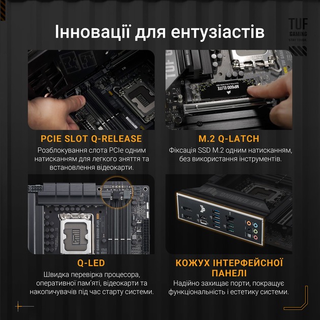 ASUS TUF GAMING B860M-PLUS