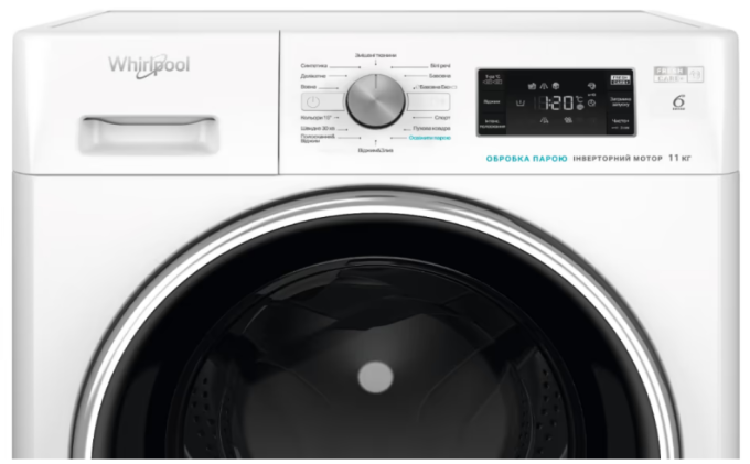 Whirlpool 869991661310