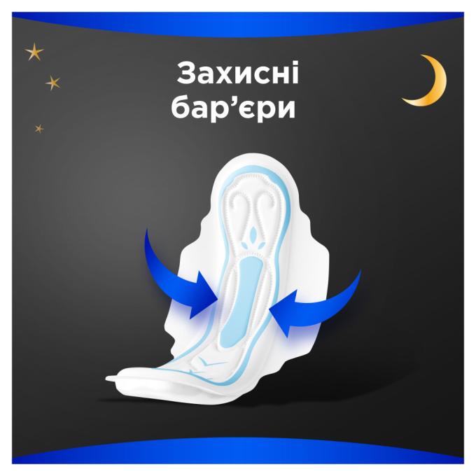 Always 8006540538258