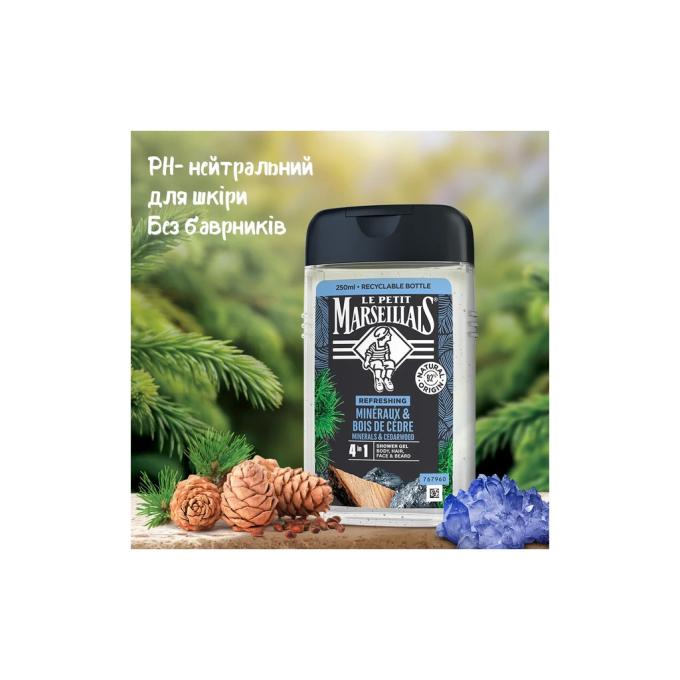 Le Petit Marseillais 3574661190365/3574661714516