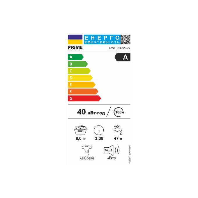 PRIME Technics PWF 81452 SIV