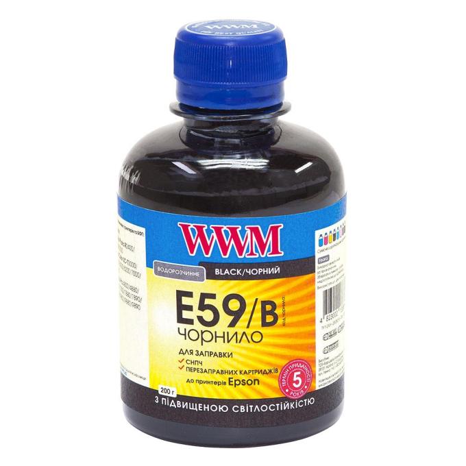 WWM E59/B