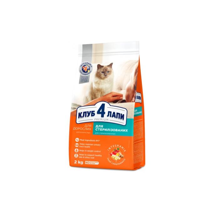 Club 4 Paws 4820083909276