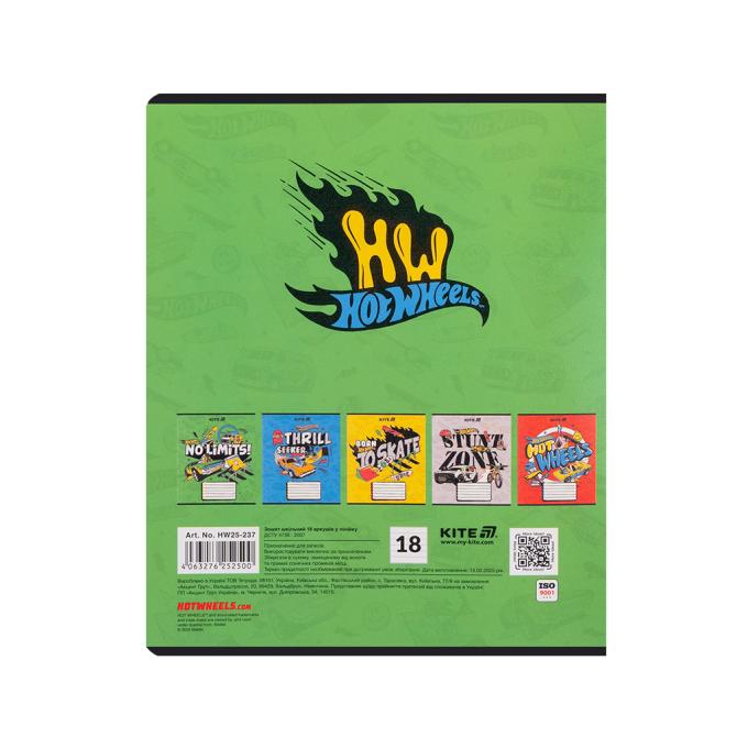 Kite HW25-237