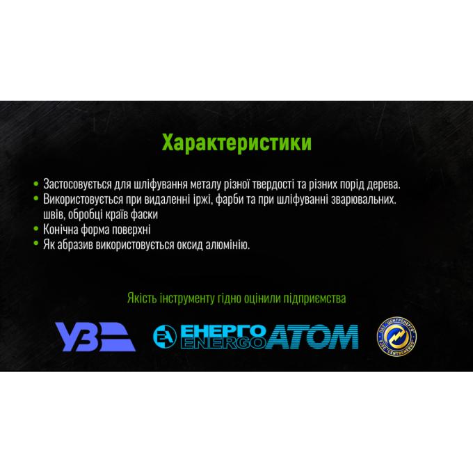 Alloid FD-125100