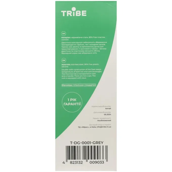 Tribe T-DG-0001-grey