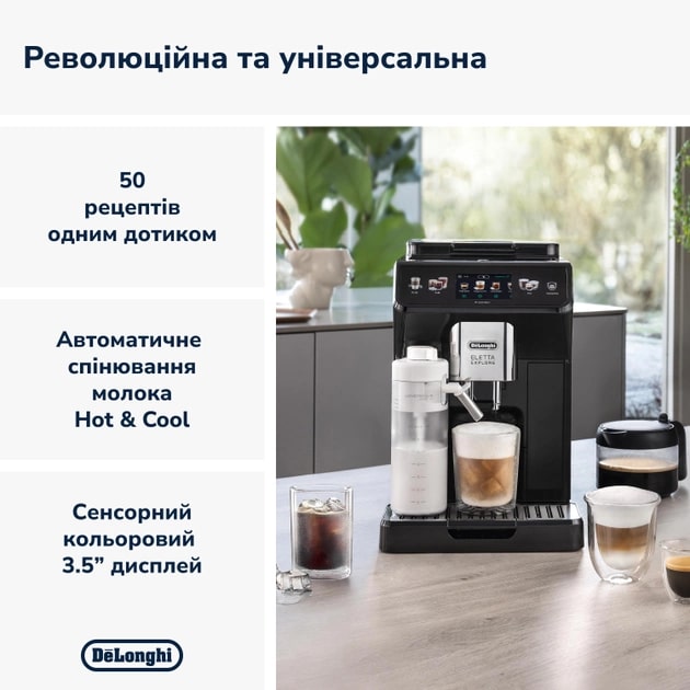 DeLonghi ECAM 450.65 G
