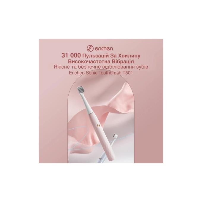 Xiaomi T501 - pink