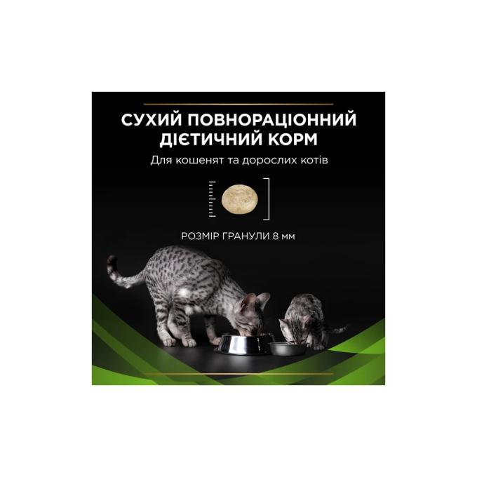 Purina Pro Plan Veterinary Diets 7613035154438/7613287597526