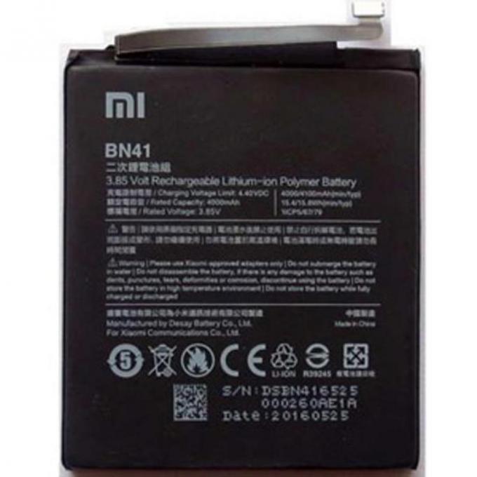 Xiaomi BN41 / 58872