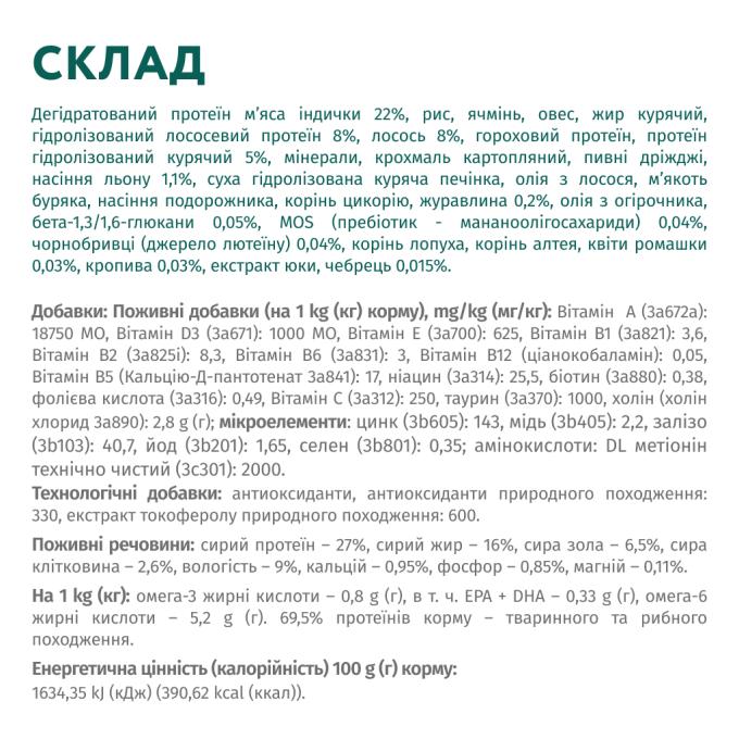 Optimeal 4820269140011