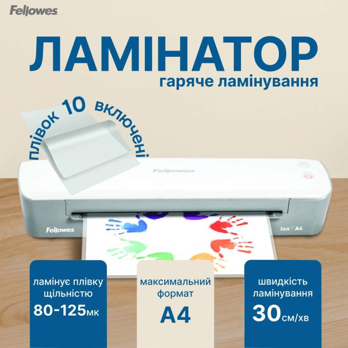 Fellowes f.L4560001