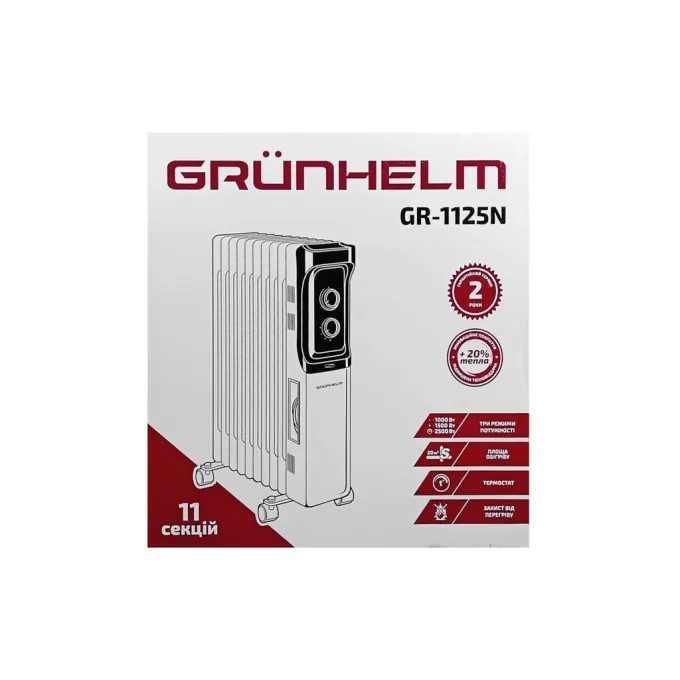 Grunhelm GR-1125N