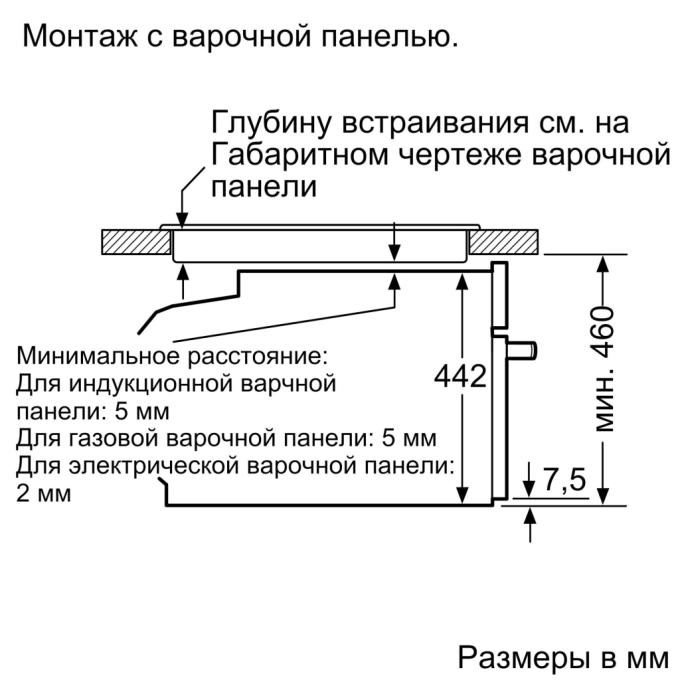 Siemens CD634GAS0