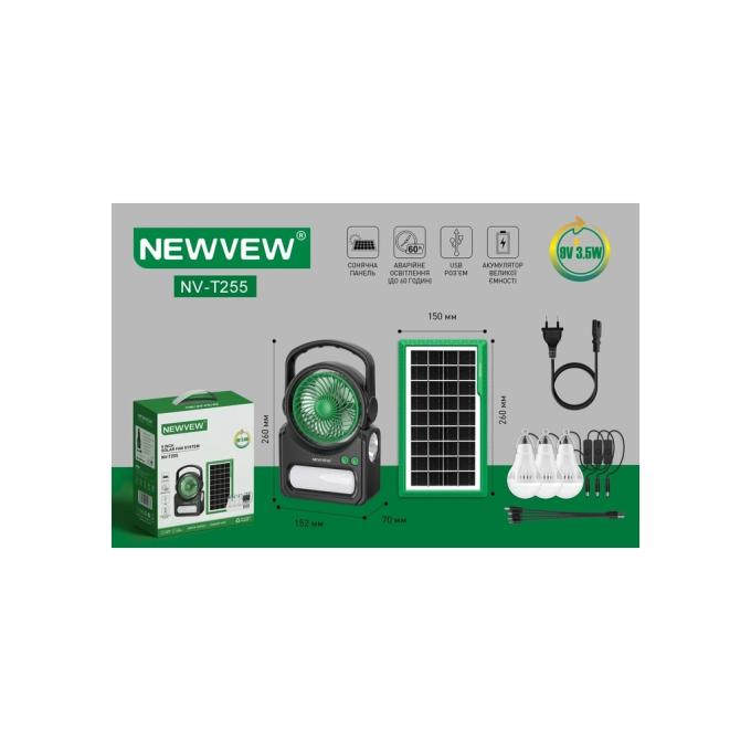 NEWVEW NWVW-NV-T255-GN