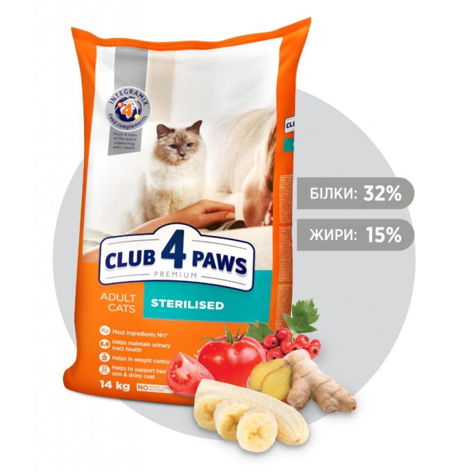Club 4 Paws 4820083909665