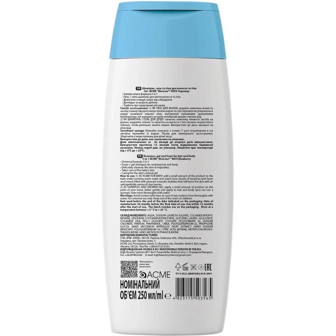 EcoLine 4823115503565