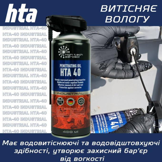 HTA HTA5031