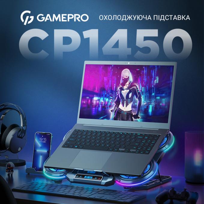 GamePro CP1450