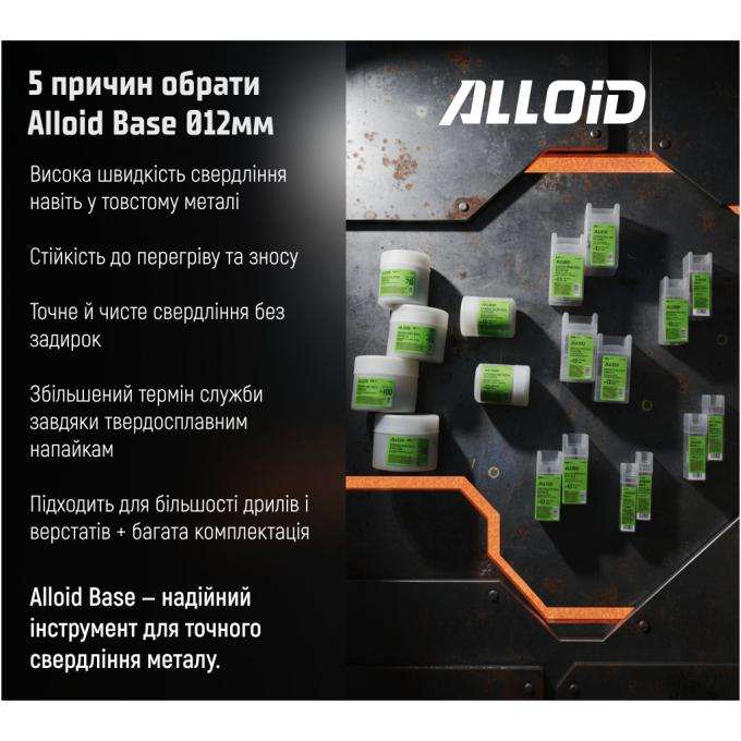 Alloid TS-10075