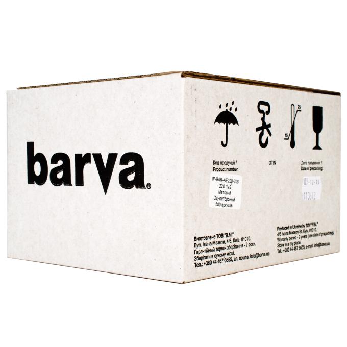BARVA IP-BAR-AE220-208