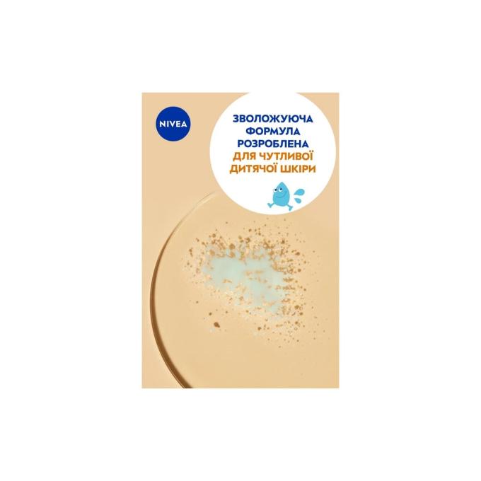 Nivea 4005808854035/5900017067766