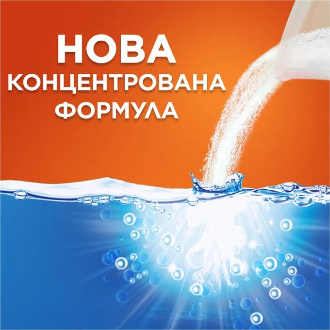 Tide 8006530172158