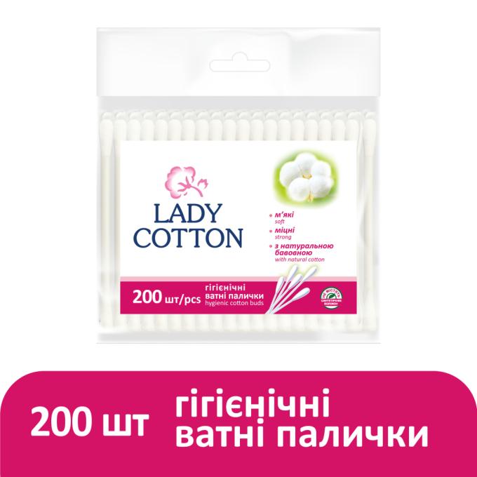 Lady Cotton 4820048487368