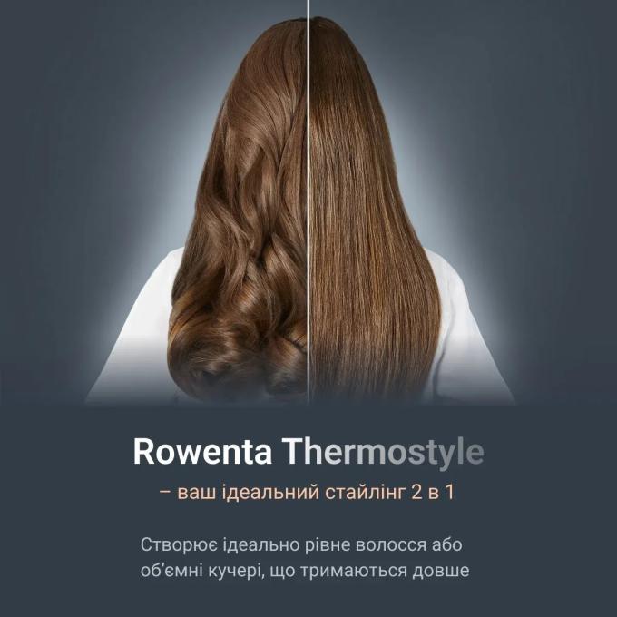 ROWENTA SF7120E0