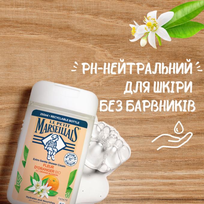 Le Petit Marseillais 3251241048468/3574661578316