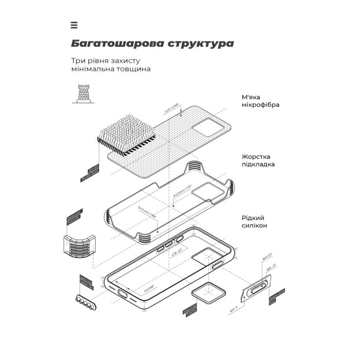 Armorstandart ARM80130