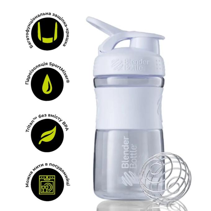 BlenderBottle SM 20oz White
