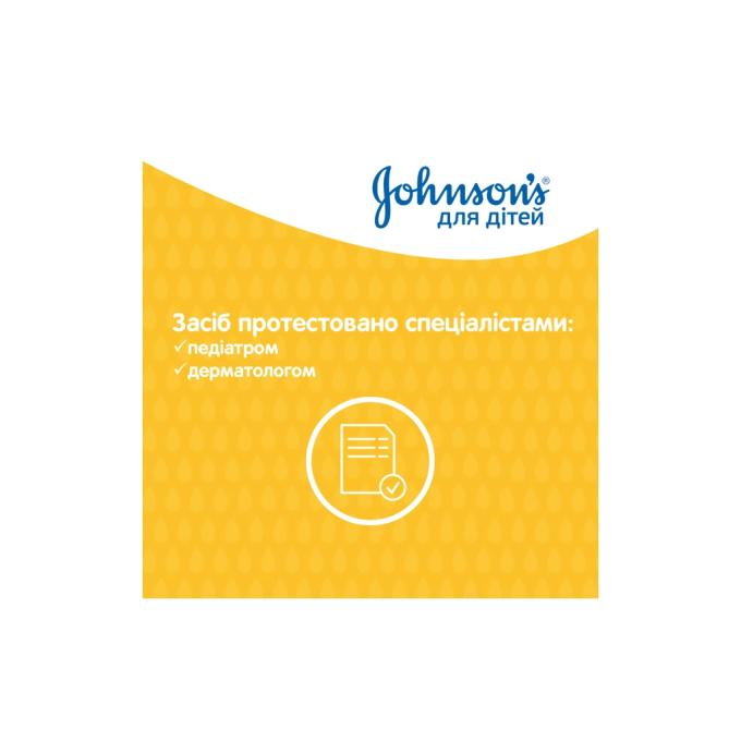 Johnson’s Baby 3574669907873