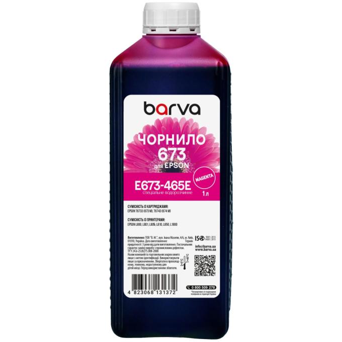 BARVA E673-465e
