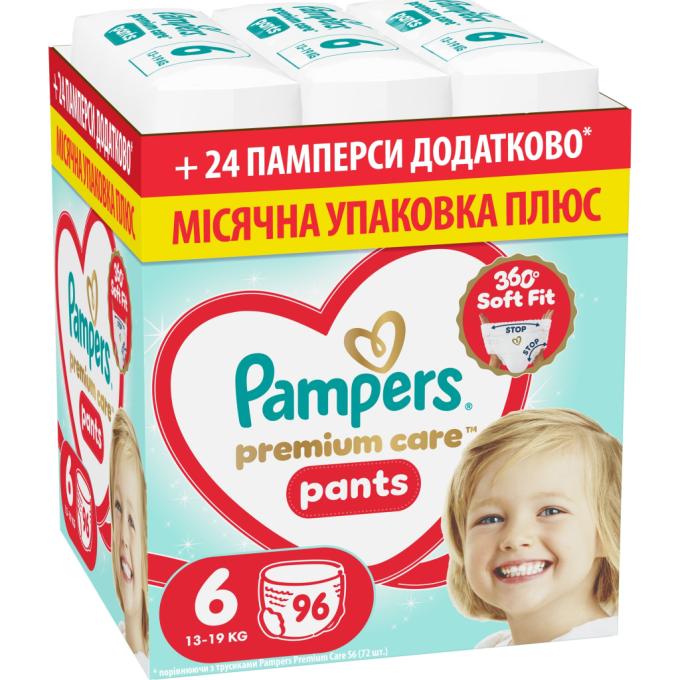 Pampers 8006530315814