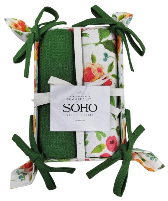 SOHO BS 55601