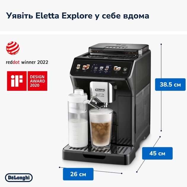 DeLonghi ECAM 450.65 G