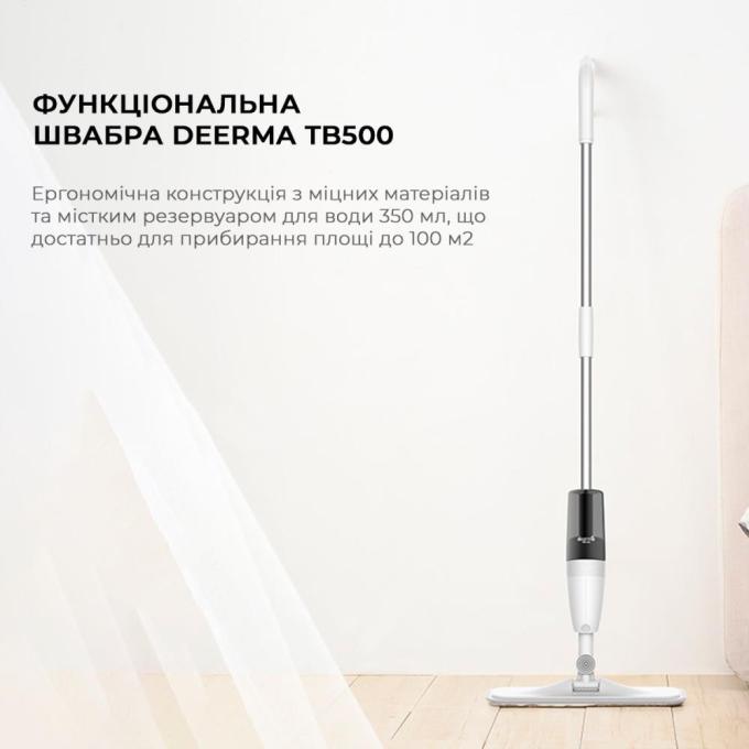 Deerma TB500