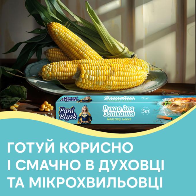 Pani Blysk 4823071661170